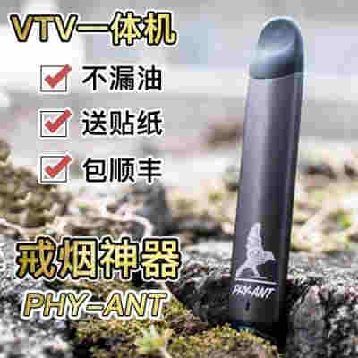 vtv電子煙碳纖維