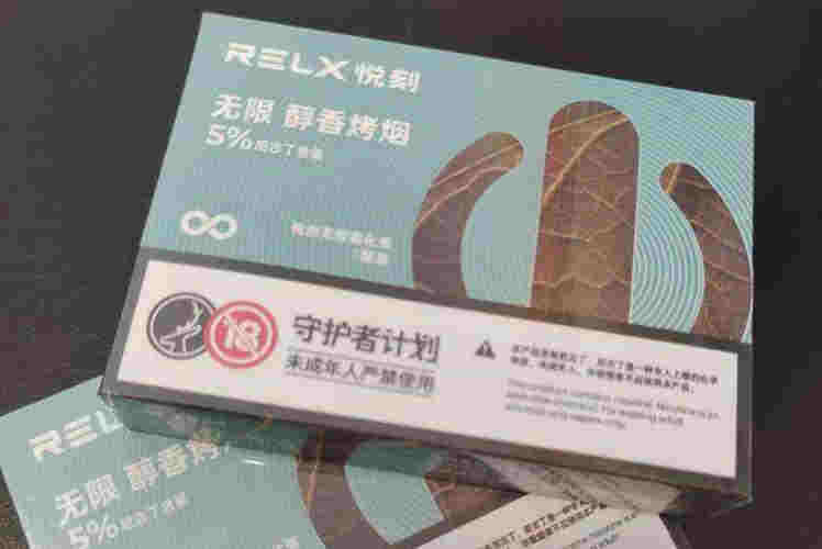 relx電子煙發(fā)熱