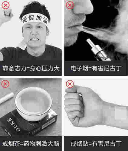 會上腦的電子煙