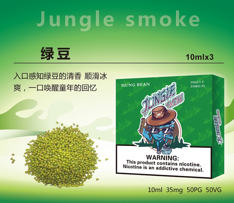 jungle煙油尼古丁鹽煙油 jungle smok悅刻魔笛柚子非我綠蘿等煙彈通用小煙煙油(圖11)