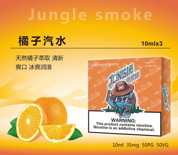 jungle煙油尼古丁鹽煙油 jungle smok悅刻魔笛柚子非我綠蘿等煙彈通用小煙煙油(圖14)