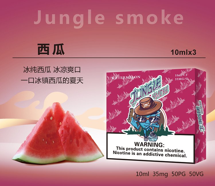 jungle煙油尼古丁鹽煙油 jungle smok悅刻魔笛柚子非我綠蘿等煙彈通用小煙煙油(圖12)