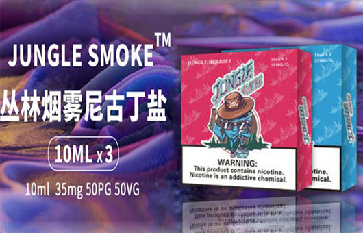 一盒三瓶裝jungle煙油尼古丁鹽煙油 jungle smok悅刻魔笛柚子非我綠蘿等煙彈通用小煙煙油(圖19)