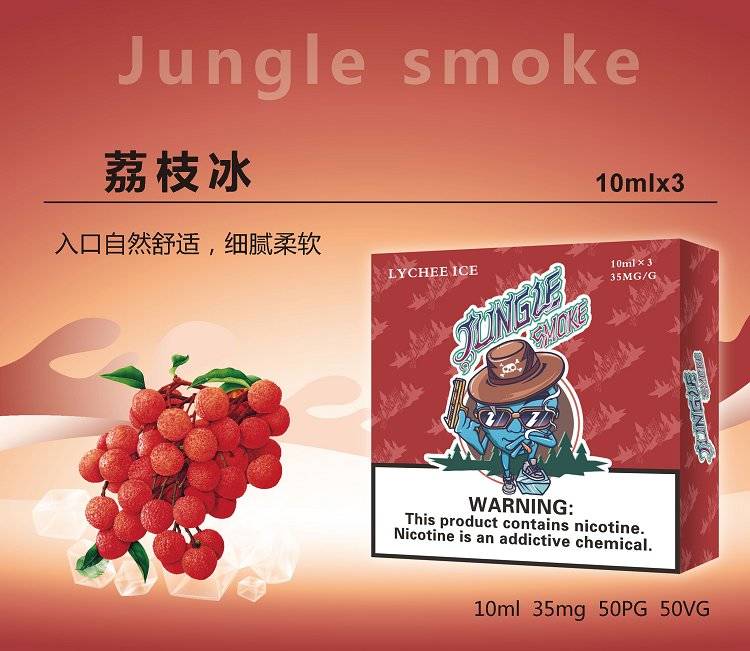 jungle煙油尼古丁鹽煙油；悅刻魔笛柚子非我綠蘿等煙彈通用小煙煙油