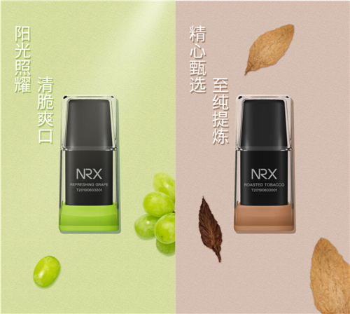 nrx電子煙煙彈怎么區(qū)分