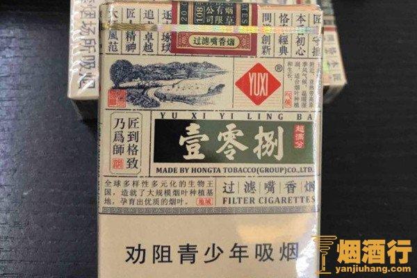 扁玉溪煙一條多少錢(qián)