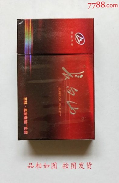 長(zhǎng)白山白干的煙多少錢一條