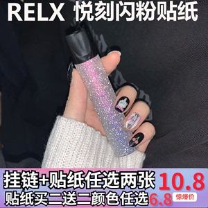  提醒！悅刻最便宜多少錢一支“鐵腳板”-第2張圖片-SXQQWY網(wǎng)