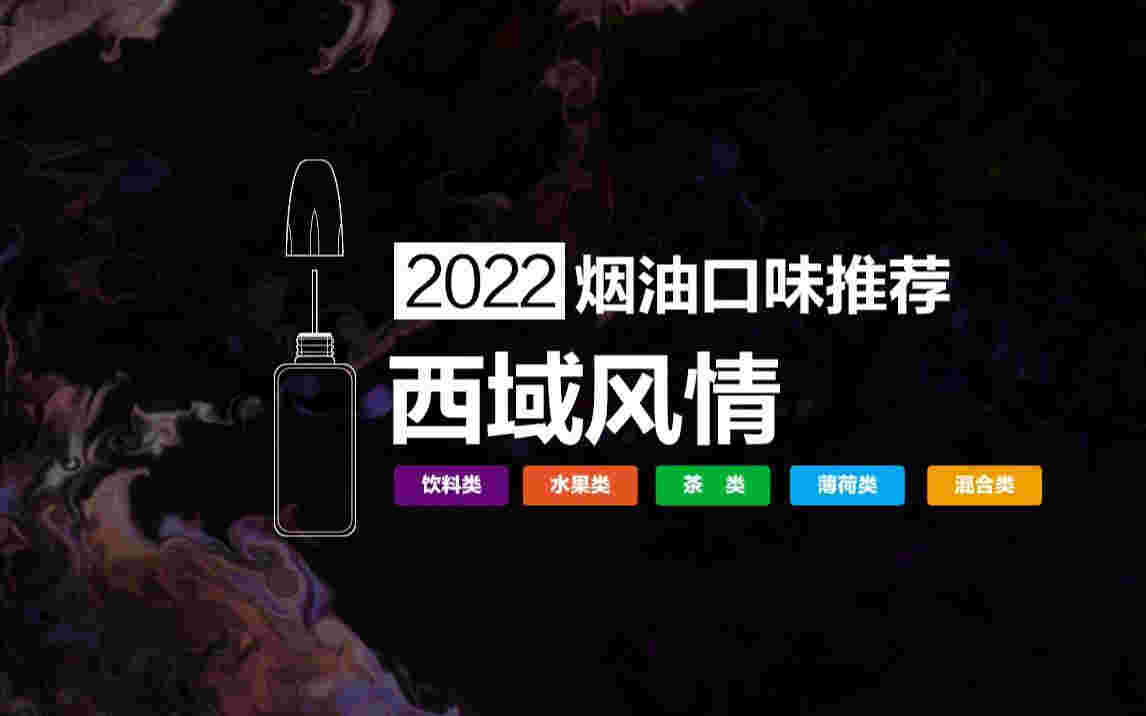 關(guān)于悅刻瓶裝煙油哪里買網(wǎng)上哪里有的信息