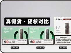 盤點悅刻五代的桿可以用一代煙彈嗎-2023已更新(今日/新聞)-第1張圖片-脈絡網