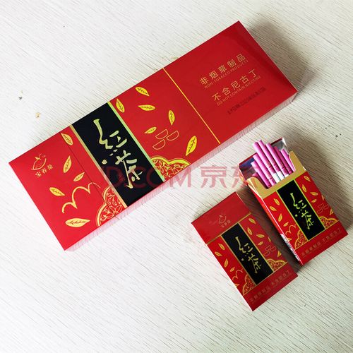 紅茶大會(huì)堂細(xì)煙多少錢一條