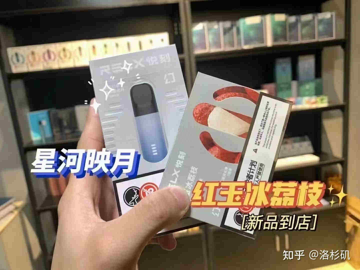 盤點(diǎn)悅刻電子煙商家-2023已更新(今日/新聞)-第1張圖片-脈絡(luò)網(wǎng)