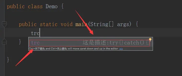 創(chuàng)建自定義代碼模板：IntelliJIDEA教程()