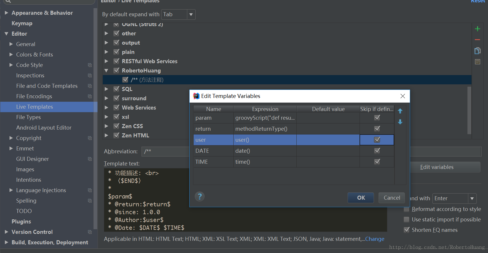 創(chuàng)建自定義代碼模板：IntelliJIDEA教程()