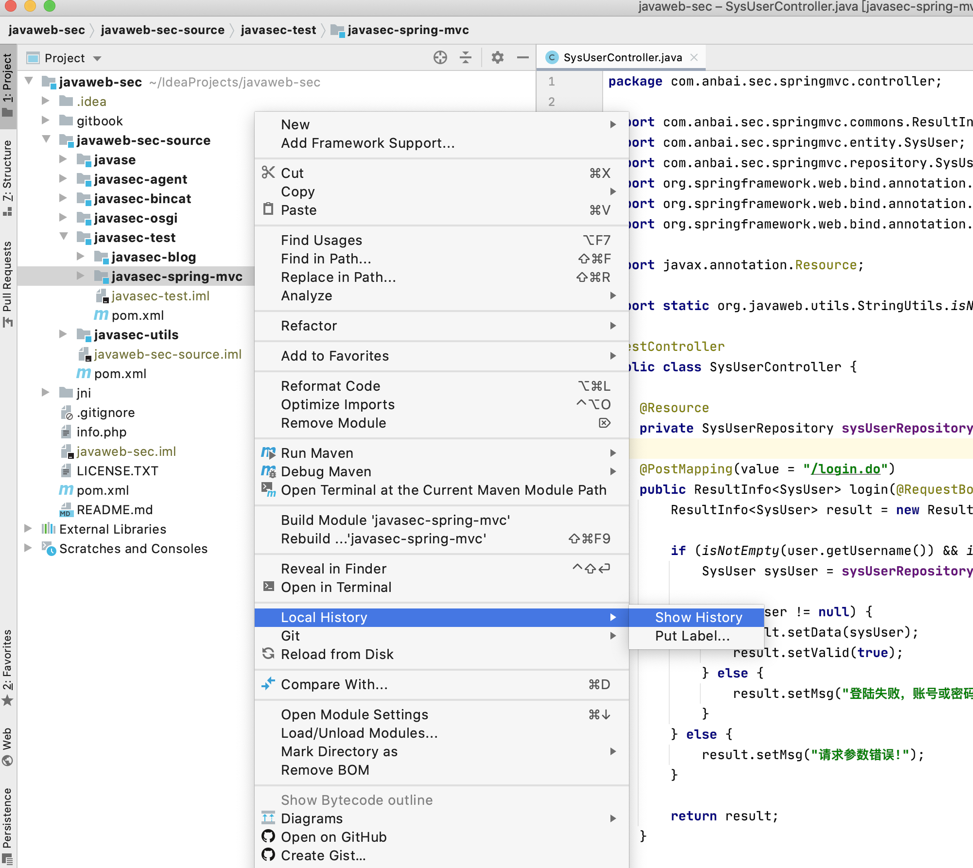 IntelliJIDEA的版本控制高級(jí)技巧(intelli idea)