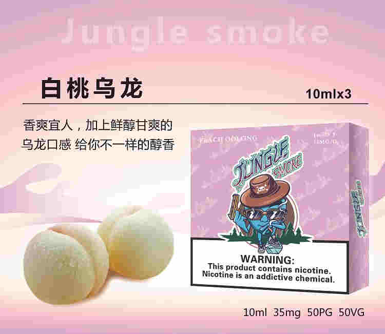 蒸汽煙網(wǎng)站購買 電子煙等新型煙