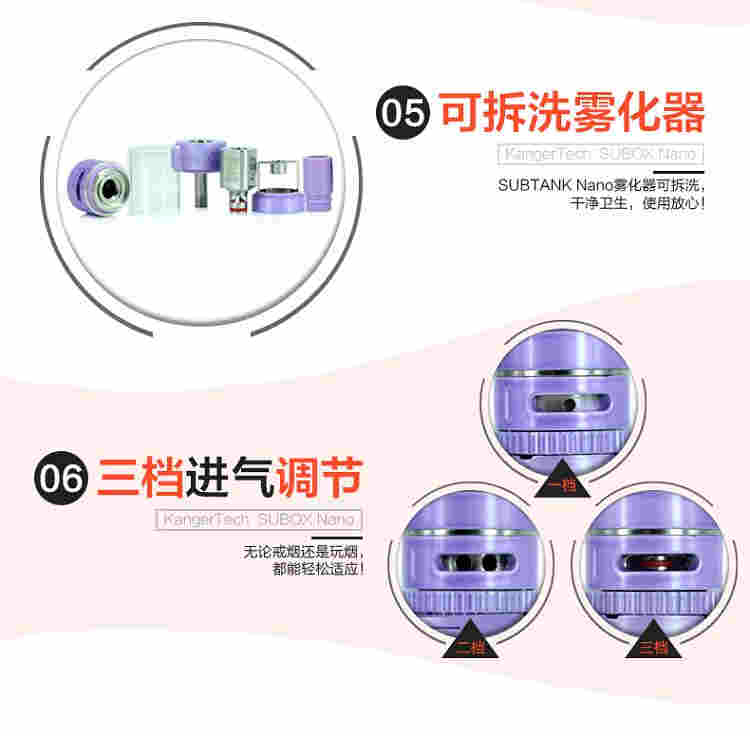 subox nano電子煙套裝-圖7