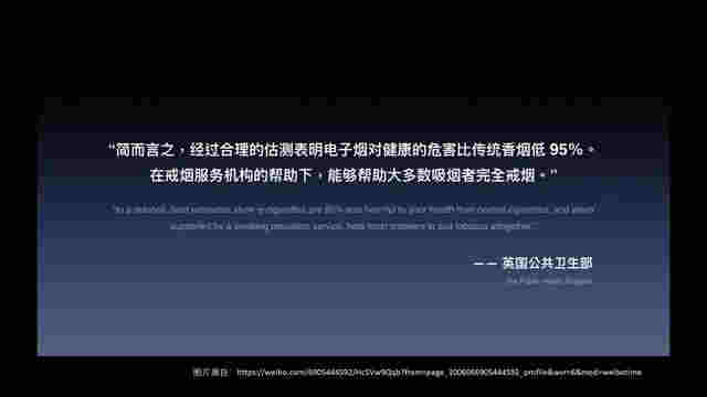 電子煙，是神器還是殺手？真的能幫助戒煙嗎？ 