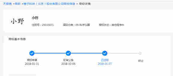 羅永浩無懼央視“警告”，宣布發(fā)售電子煙，一支298元成本50 