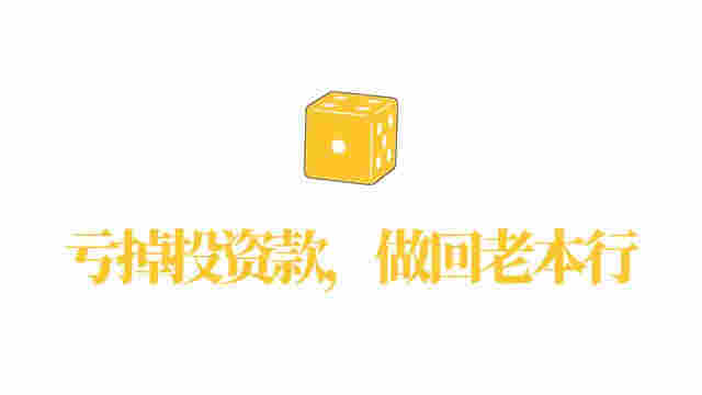 電子煙“斷網(wǎng)”這一年：九成玩家退場，有人當上“首富” 