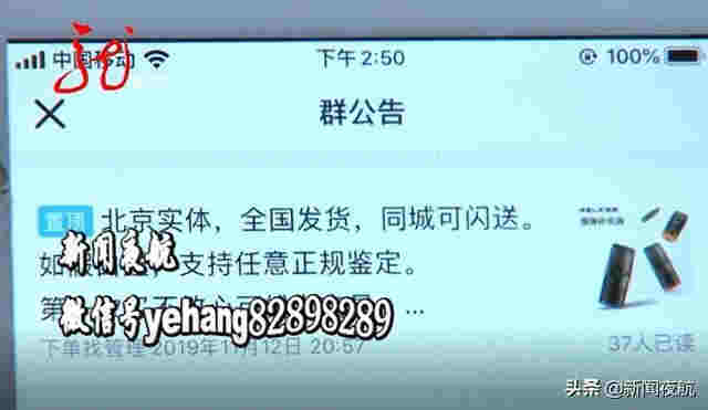 電子煙已全網(wǎng)禁售，竟還有商家說健康無害！成分到底是啥？為啥要禁？ 