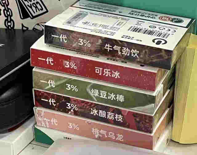 披著潮品外衣的電子煙上市受熱捧，但它依然是個有毒的尼古丁生意