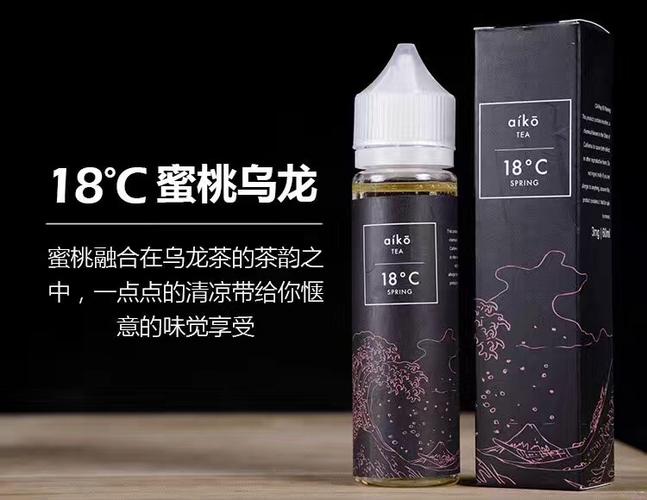 電子煙膠片保護(hù)漆