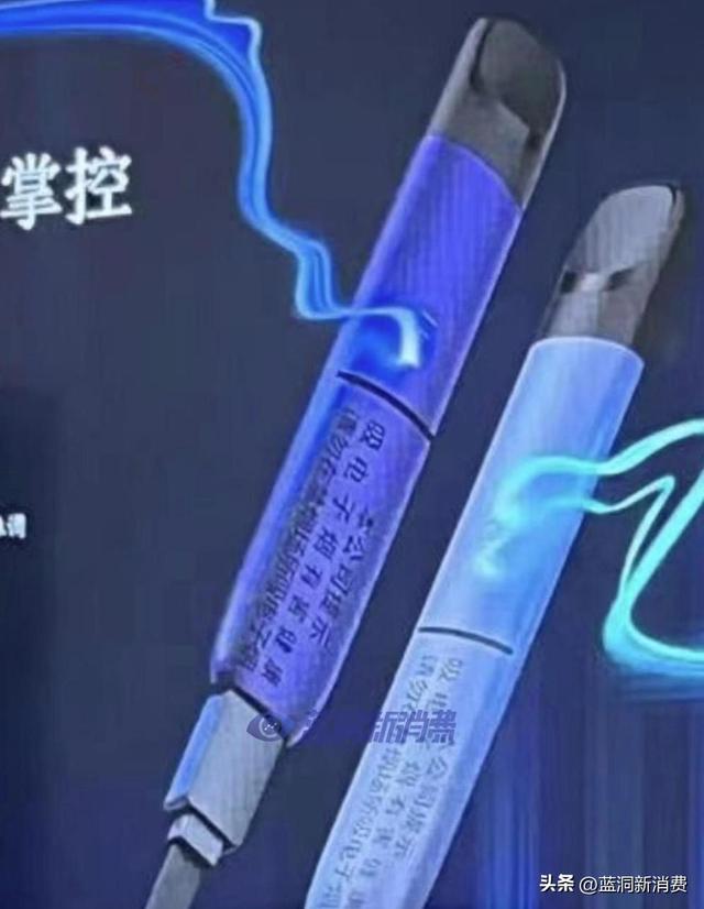 電子煙 解讀_feelm電子煙