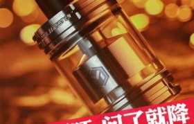 新電子煙霧化器(電子煙霧化器在哪個部位)