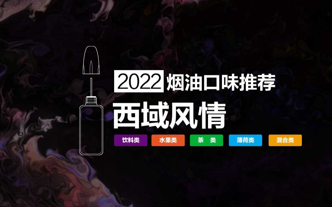 悅刻五代煙油怎么加(悅刻5代怎么加煙油)_電子煙品牌_悅刻yooz煙油網(wǎng)