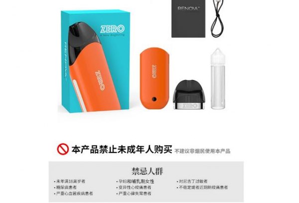 mox電子煙使用圖_mojo電子煙