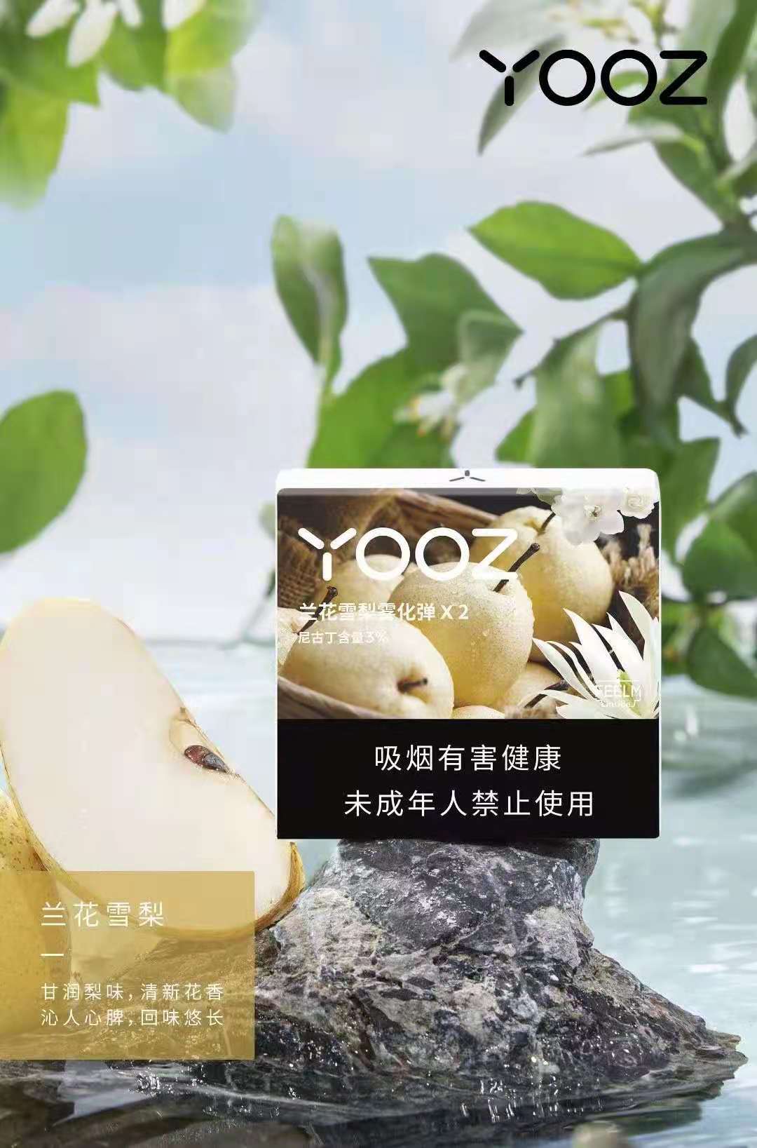 包含山烤53和25哪個(gè)好抽的詞條_電子煙新聞_悅刻yooz煙油網(wǎng)